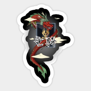 Dragreder Kamen Rider Ryuuki/Dragon Knight Sticker